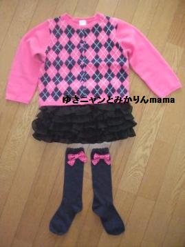 DSCF1539.JPG