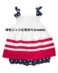 Stars and Stripes Two-Piece Set.jpg