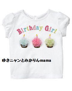 Birthday Girl Cupcake Tee.jpg