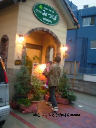DSCF7824.JPG