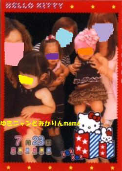 EPSON002.JPG
