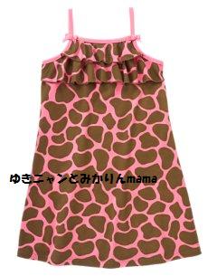 Giraffe Print Pajama Gown.jpg