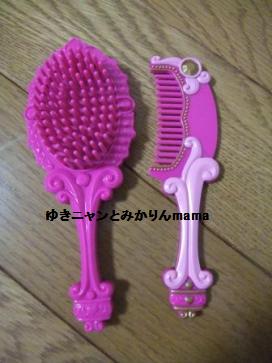 DSCF1078.JPG