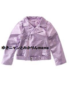 Faux Leather Jacket.jpg