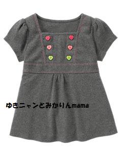 Heart Button Swing Top.jpg
