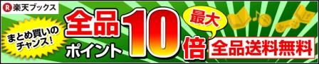 max-pt10-740x150.jpg