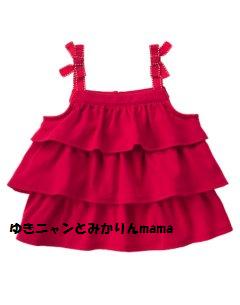 Tiered Ruffle Swing Tank.jpg