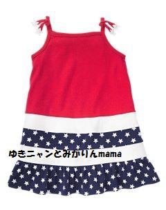 Stars and Stripes Dress.jpg