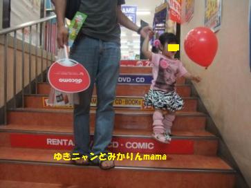 DSCF9951.JPG