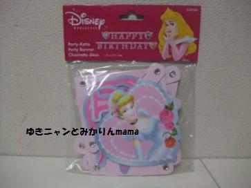 DSCF0574.JPG