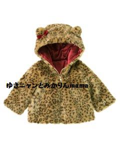 Leopard Faux Fur Jacket.jpg