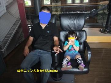 DSCF0047.JPG