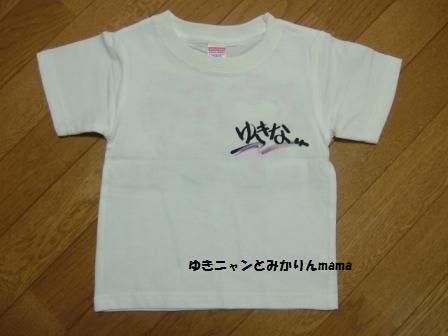 DSCF8039.JPG
