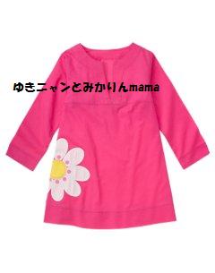 Daisy Swim Cover-Up.jpg