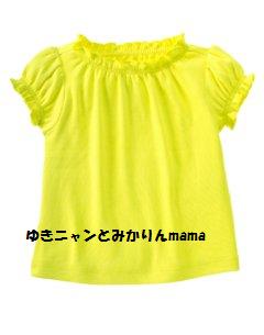Yellow Smocked Tee 2.jpg