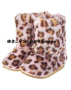 Leopard Faux Fur Boot.jpg