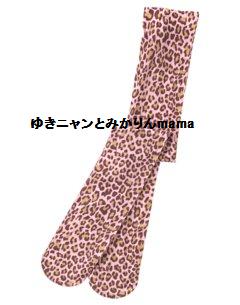 Leopard Tight.jpg