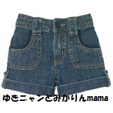 cuffed denim shorts.jpg