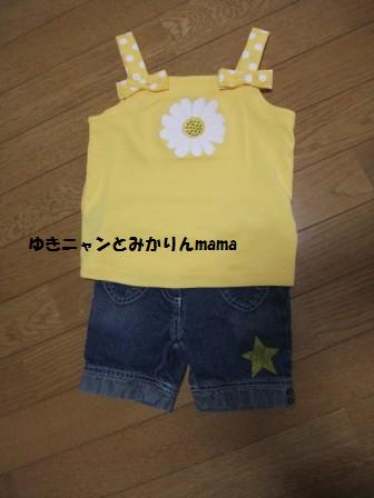 DSCF8820.JPG