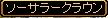 RedStone 09.07.15[03].jpg