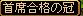 RedStone 09.07.16[00].jpg