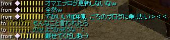 RedStone 09.07.16[02].jpg