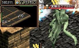 RedStone 09.09.10[06].jpg