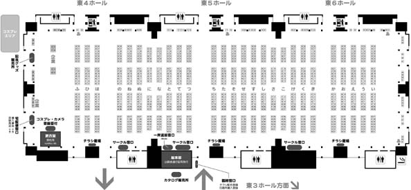 東456ホール.jpg