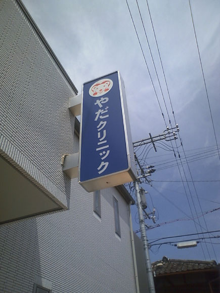 HI3B0068photo.jpg
