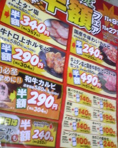 焼肉大好き(^～^〃)ノ〃
