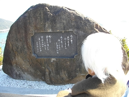 石碑  与謝野晶子.jpg