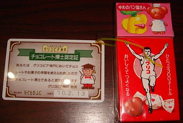 DSC06453.JPG