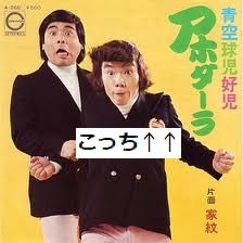 好児