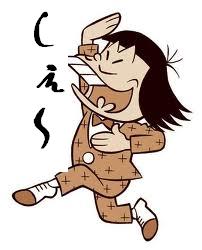 おそ松くん