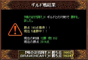 2011-12-26 23:56:17