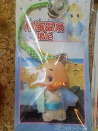 熱海温泉キューピー
