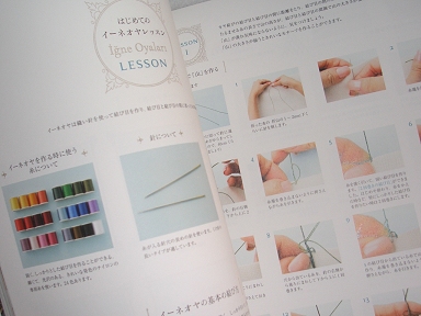 手ほどき