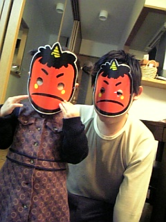 mamemaki