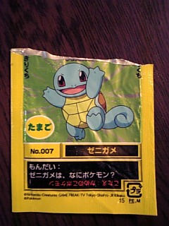 furikake