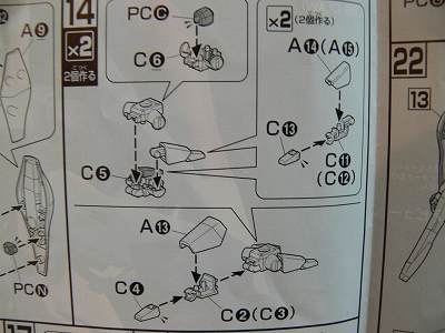 ここのポリキャップ