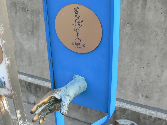 凄まじいオーラを感じまうす