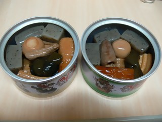 おてんちゃんの中身