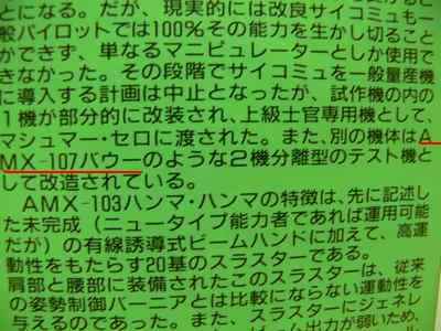 また、バウー（ーｗー；）