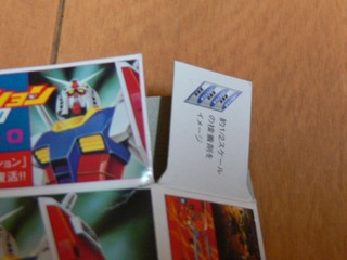 ２０世紀の小さな親切