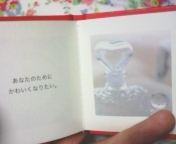 絵本カード中身