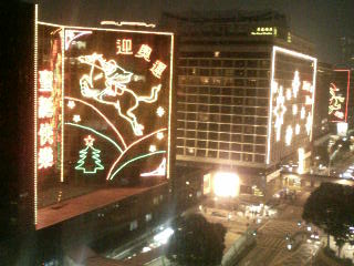 カオルーンシャングリラホテルの部屋から