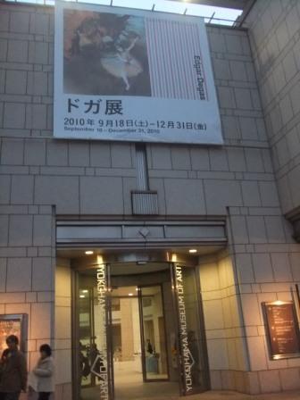 56-20101213_横浜美術館_ドガ展002.jpg