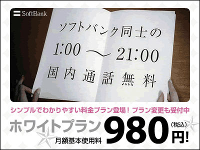 980円