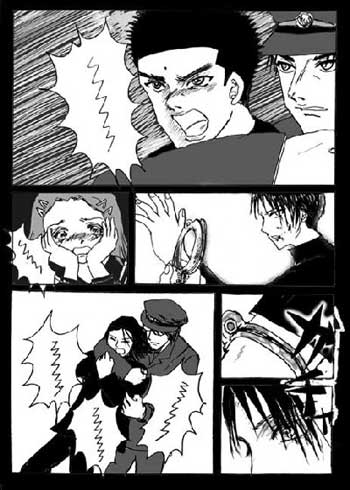 不動峰中の金パチ先生