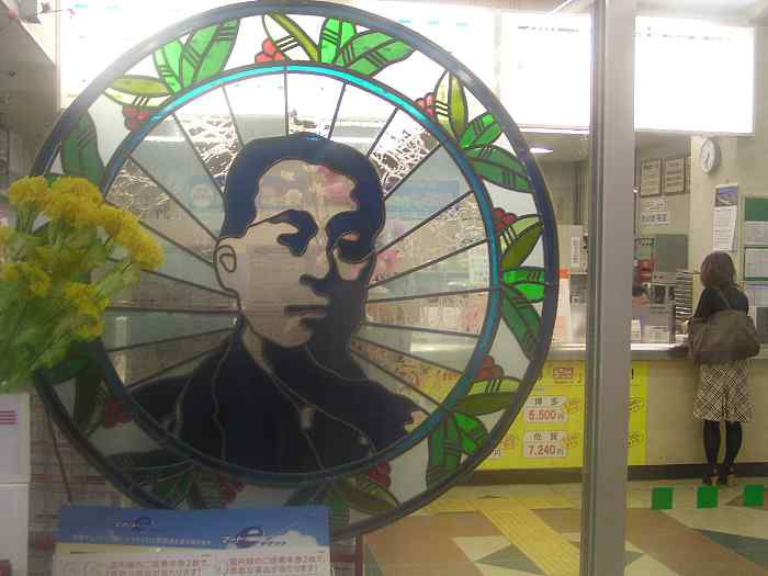 JR九州の旅７　福沢諭吉